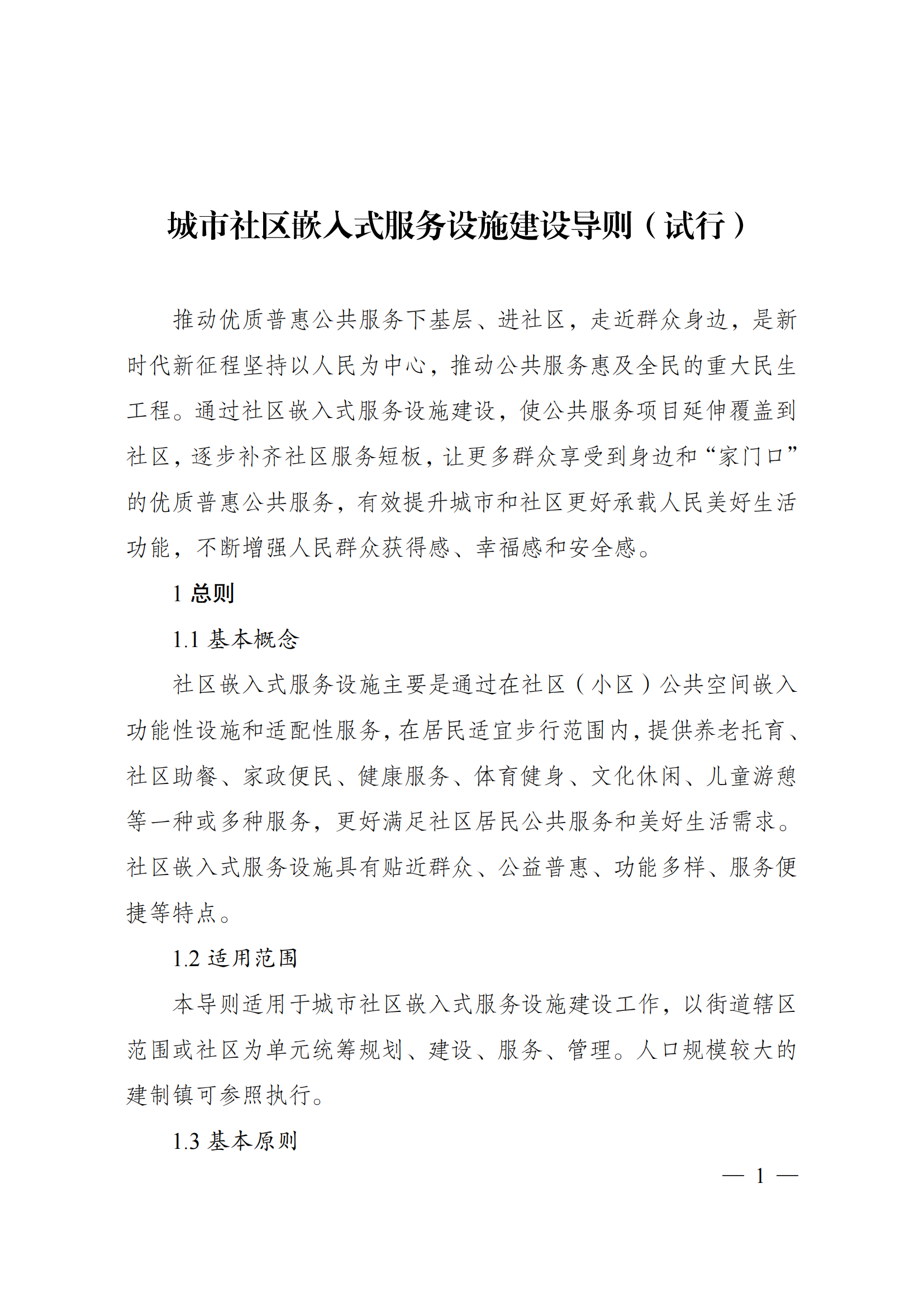 202401212232305504.png 202401212232305504.png