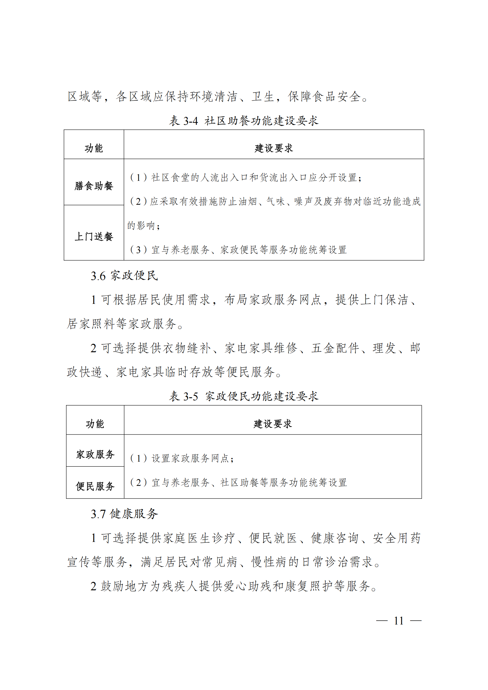 202401212235487218.png 202401212235487218.png