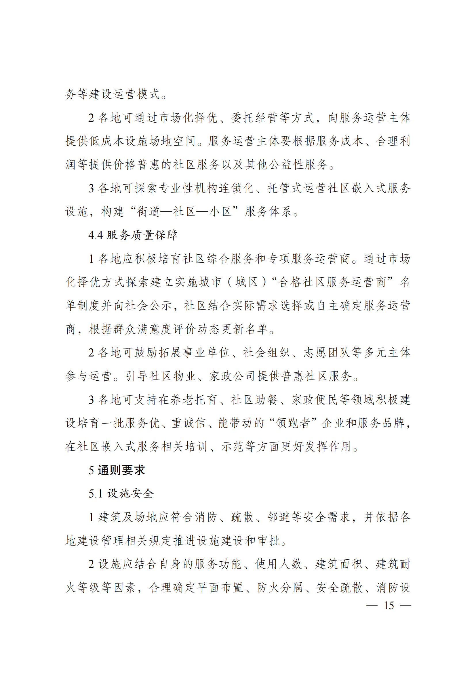 202401212236340186.png 202401212236340186.png