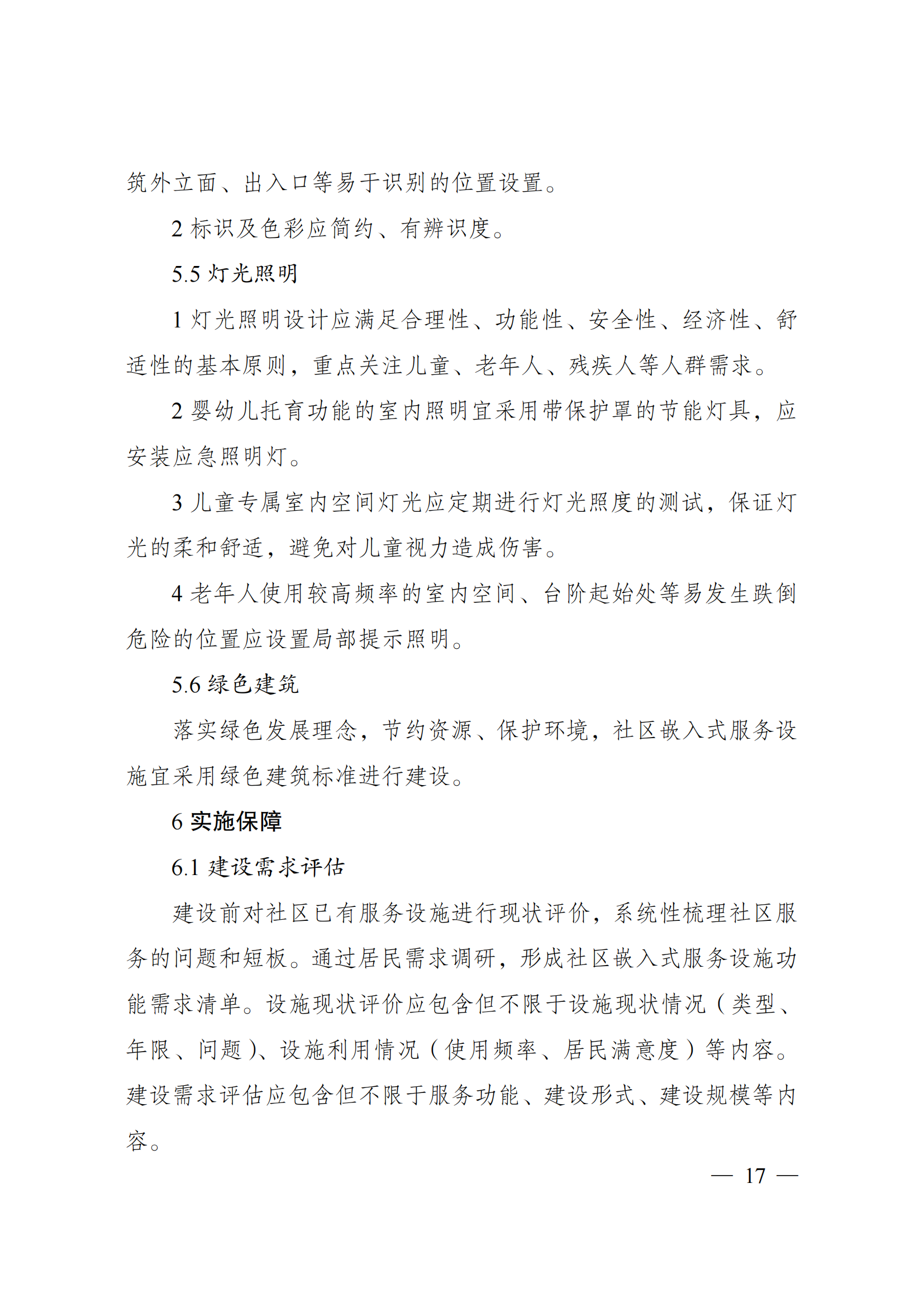 202401212236535811.png 202401212236535811.png