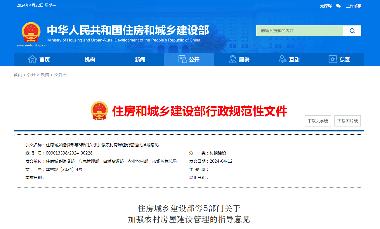 fcc3e310efa122eda8a2303b2744e2e9.png