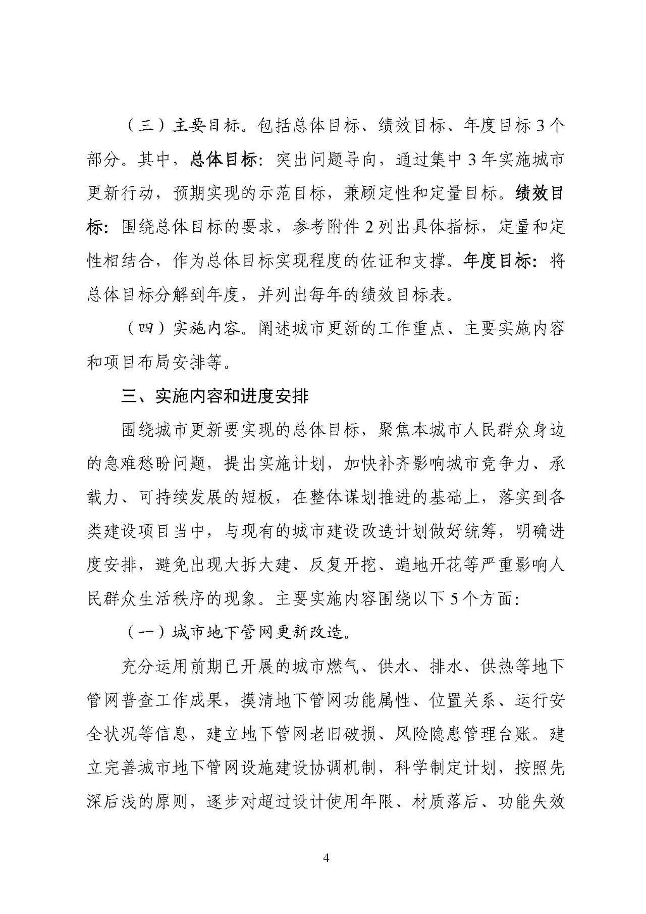 c014e147c067a1c239023f1a770dec55.jpg c014e147c067a1c239023f1a770dec55.jpg