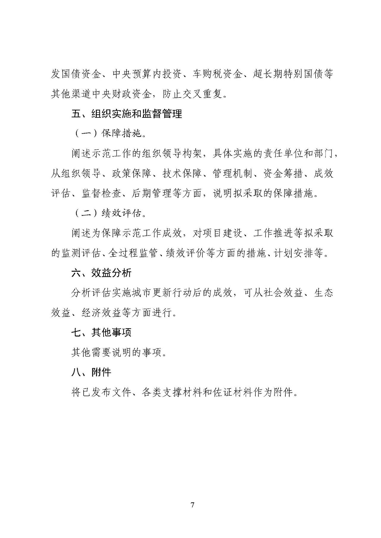 fdf025f9f97303ab5578c870f7f026f9.jpg fdf025f9f97303ab5578c870f7f026f9.jpg