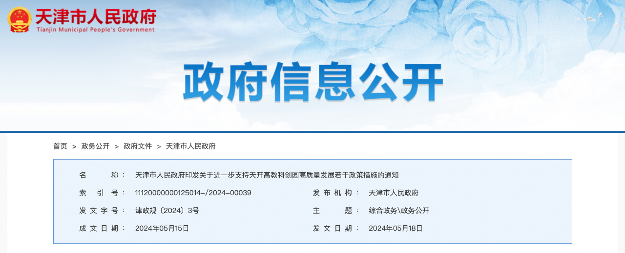 49b5061bda5ff77ae9594694764ef165.png 49b5061bda5ff77ae9594694764ef165.png