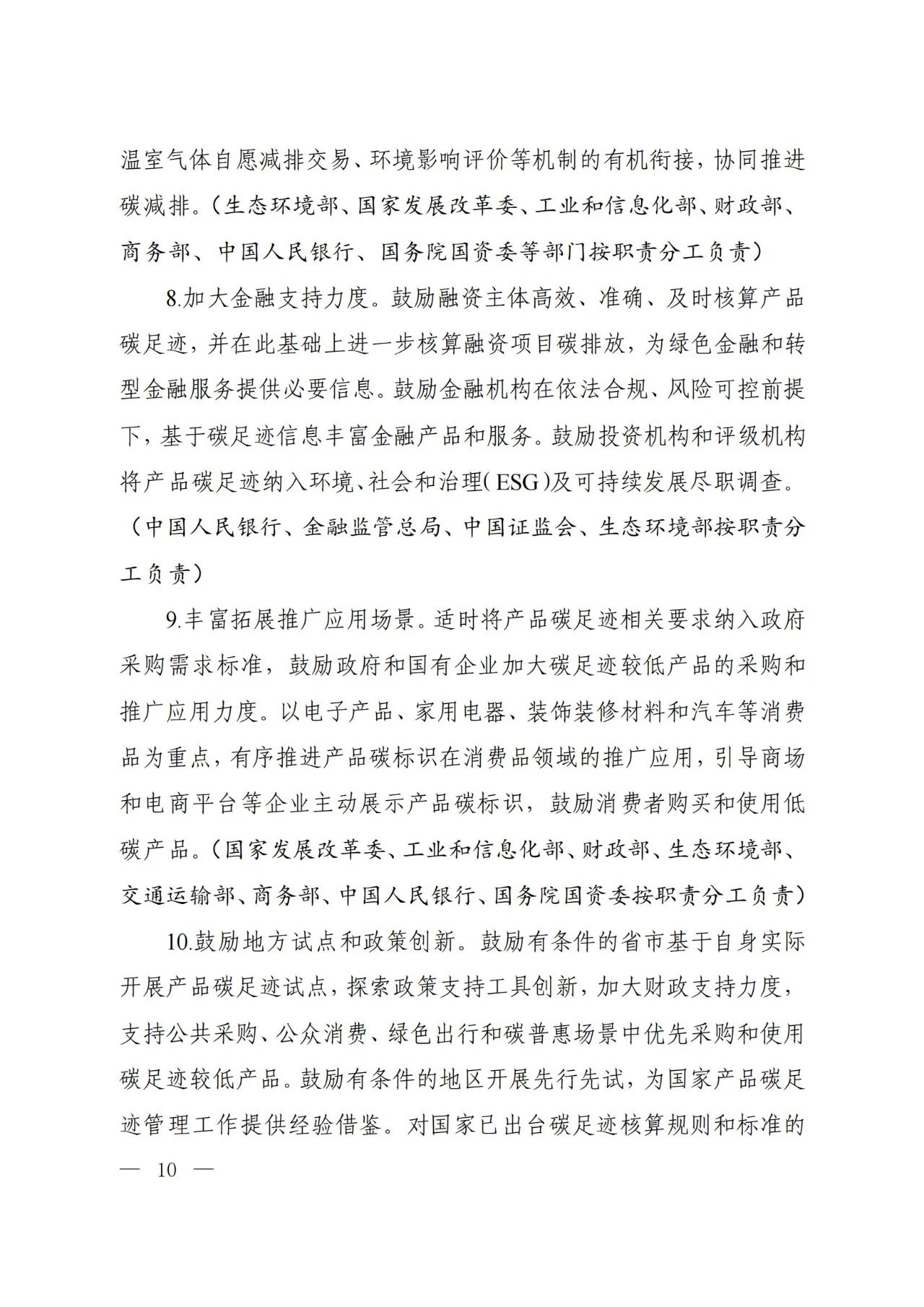 a65b84dc396ac1728447e5731948dc58.jpg