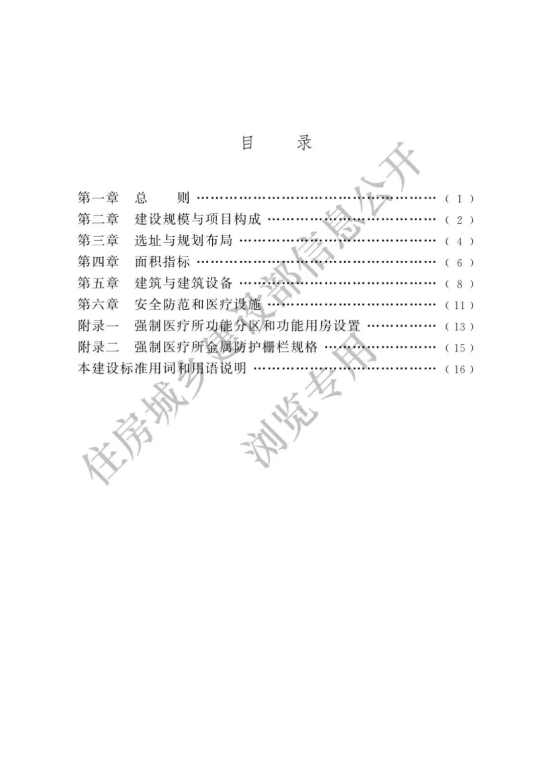 a9a6de9437eb16032387ecf2f1671feb.jpg