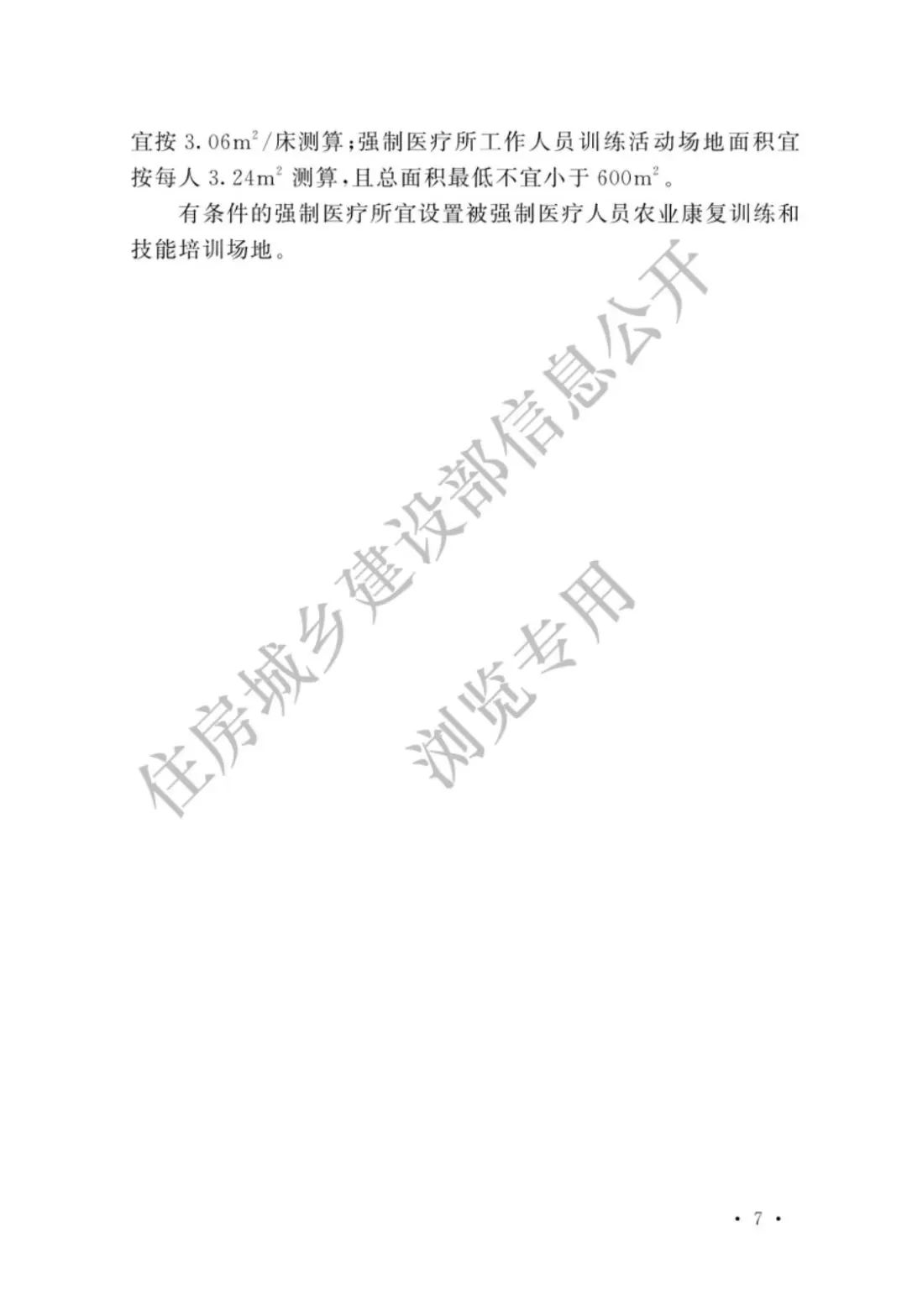 66be80d8f19b3149866e6068c7ff090c.jpg