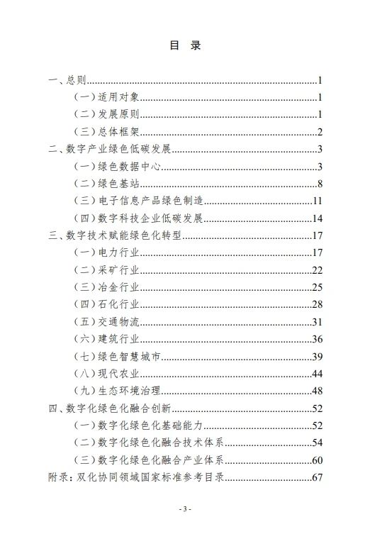 a2b0b81034a783b0bb1a98fcdc19eb2d.jpg