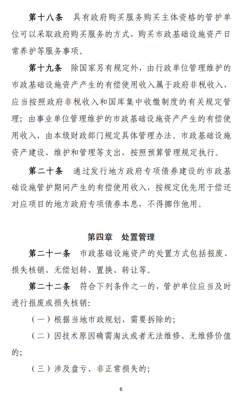 c35c9e60c6ae5d0b7a418c15e9d94f54.png
