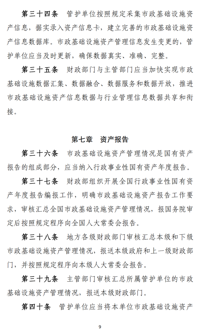 a1b96f4a93cee123eef937f859497626.png