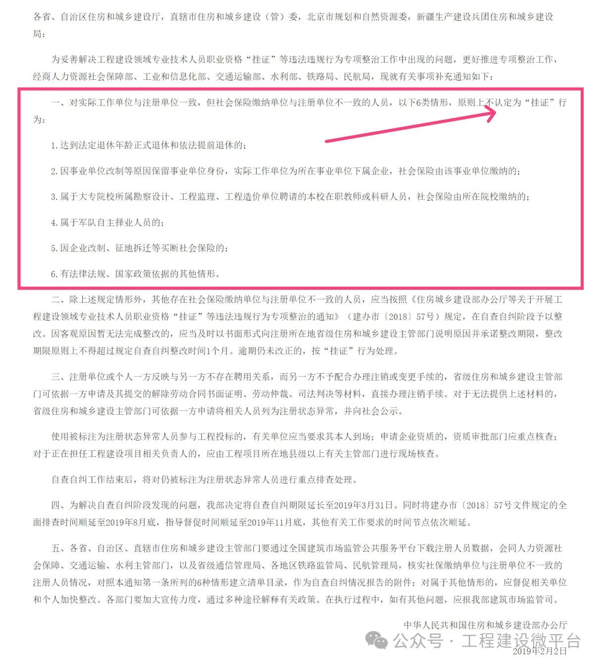 68a8431873728ff2de2ed18c32bde8ee.jpg