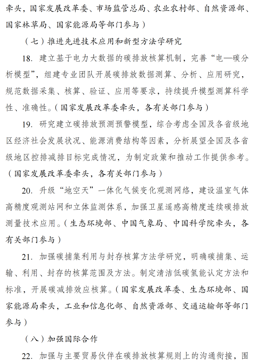 a881cfa74d625ae101564cdae4d8c192.png
