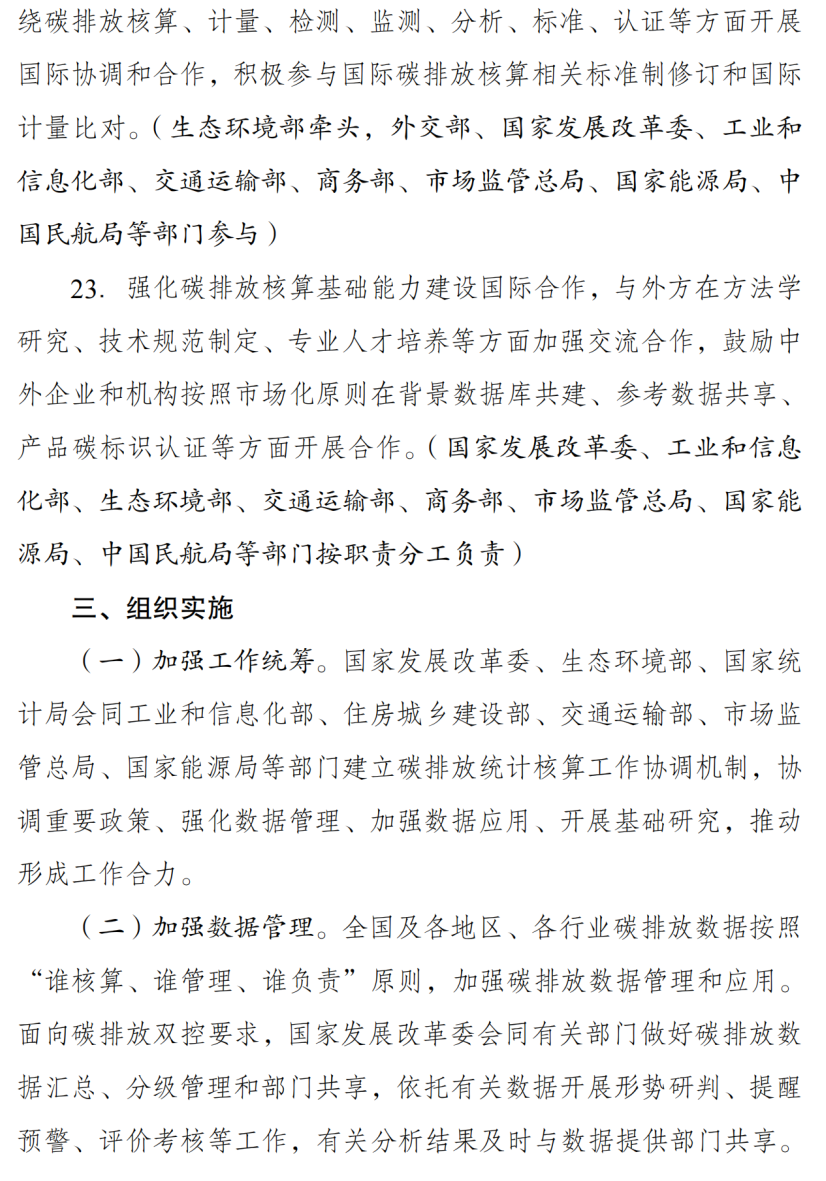 a6101cd5a9641c3426def70693a3f694.png