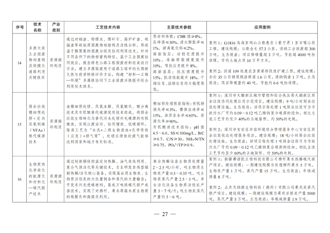 5a2635ae368e5b9a58d508e2e4d736c3.png