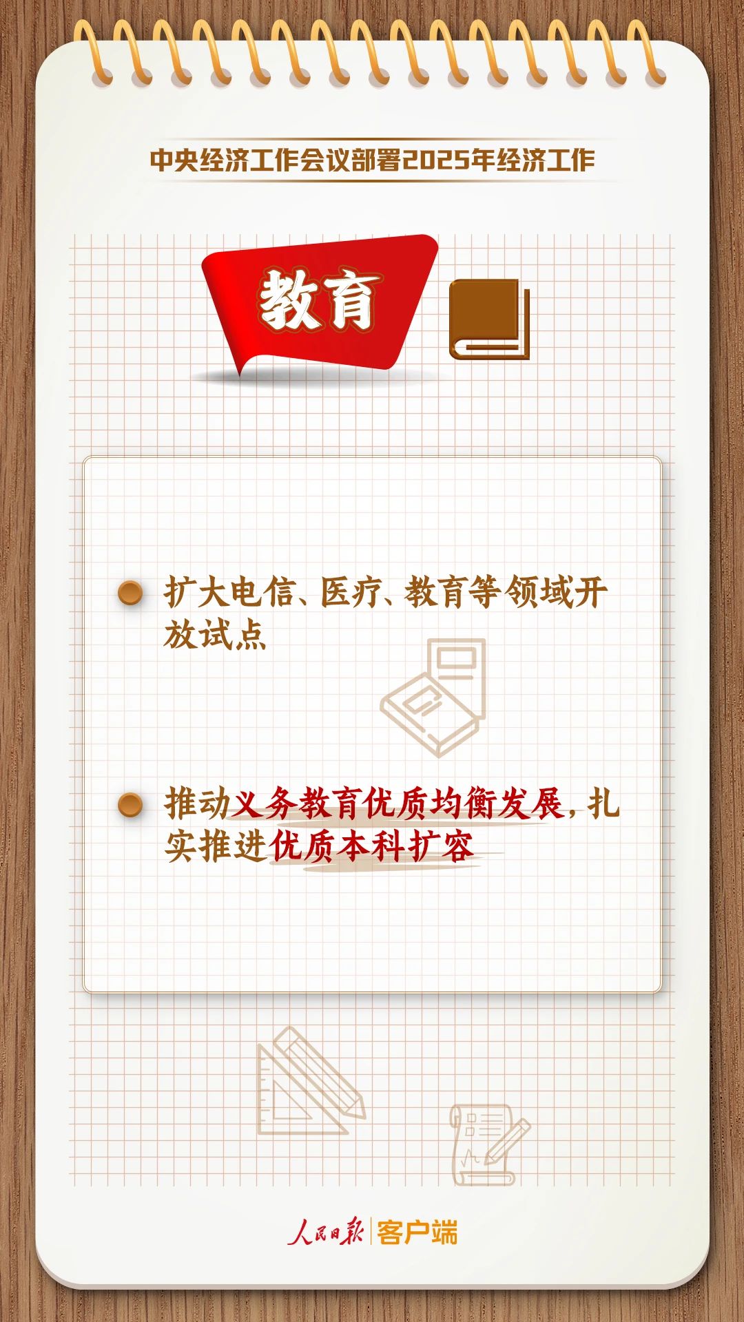 cac1b10dd3ea26ba42efc49469d58e60.jpg