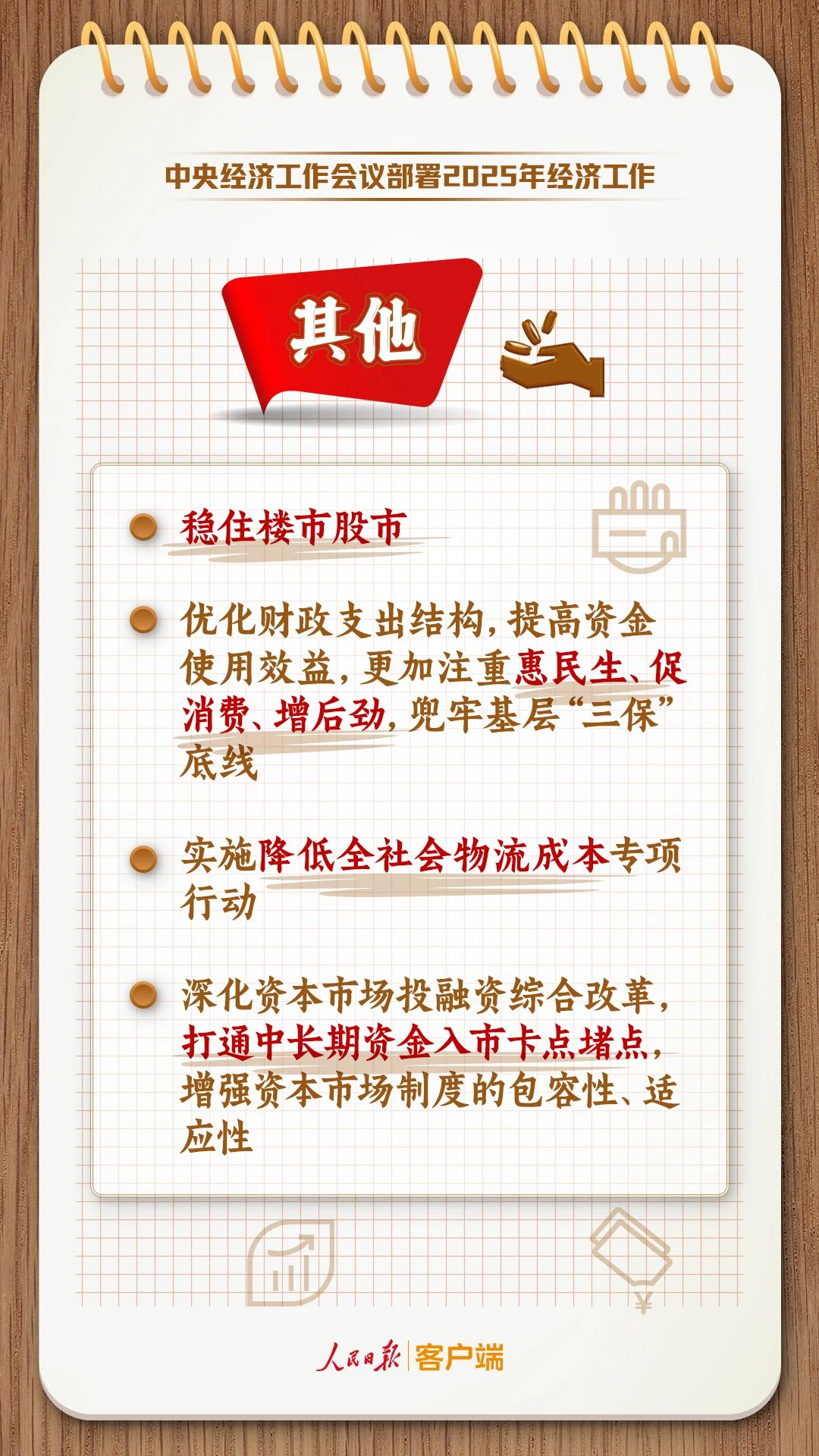 51a8b974fabb33eccdc8b4272724db06.jpg