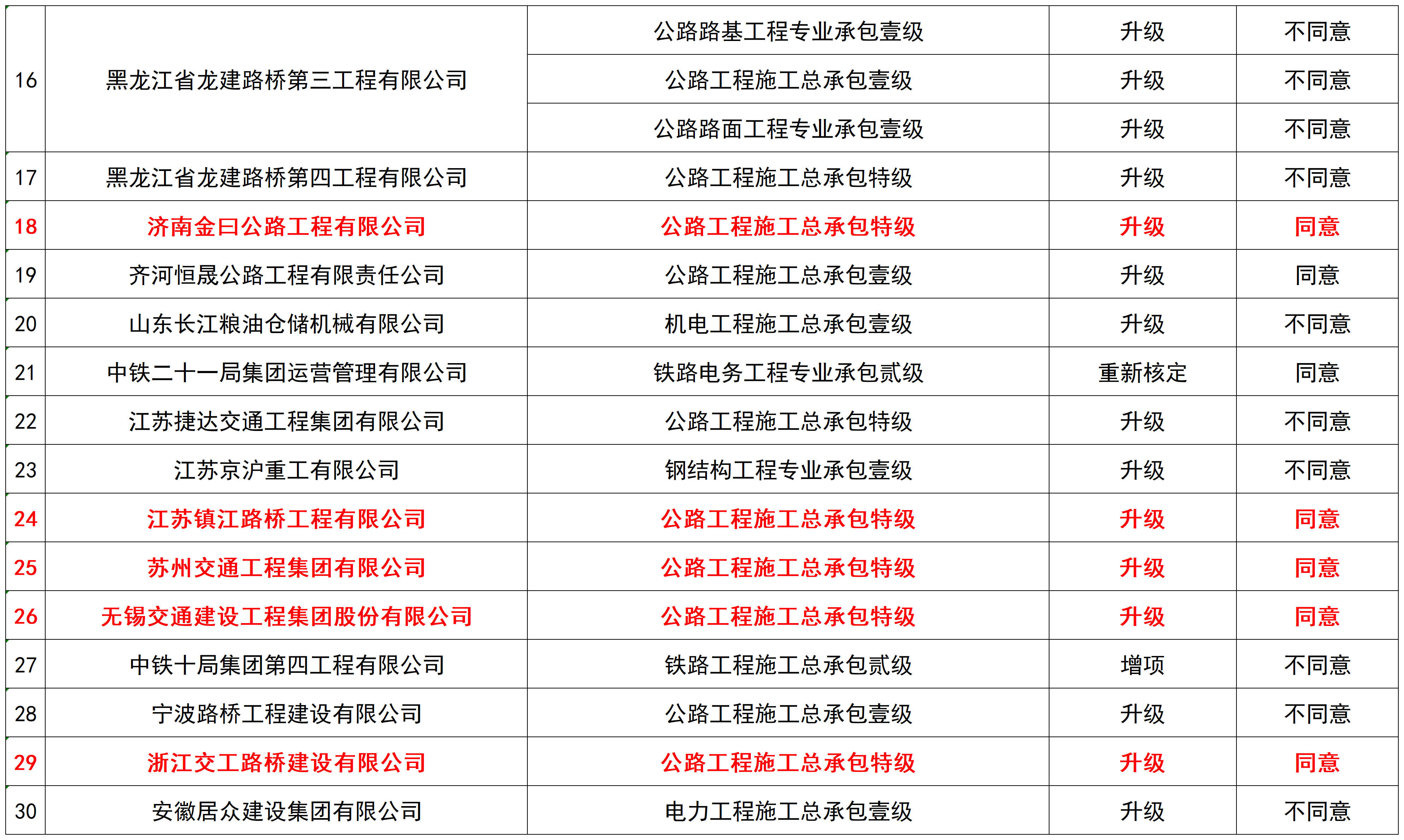 41a64bddcdf95739048f8c994592f907.png
