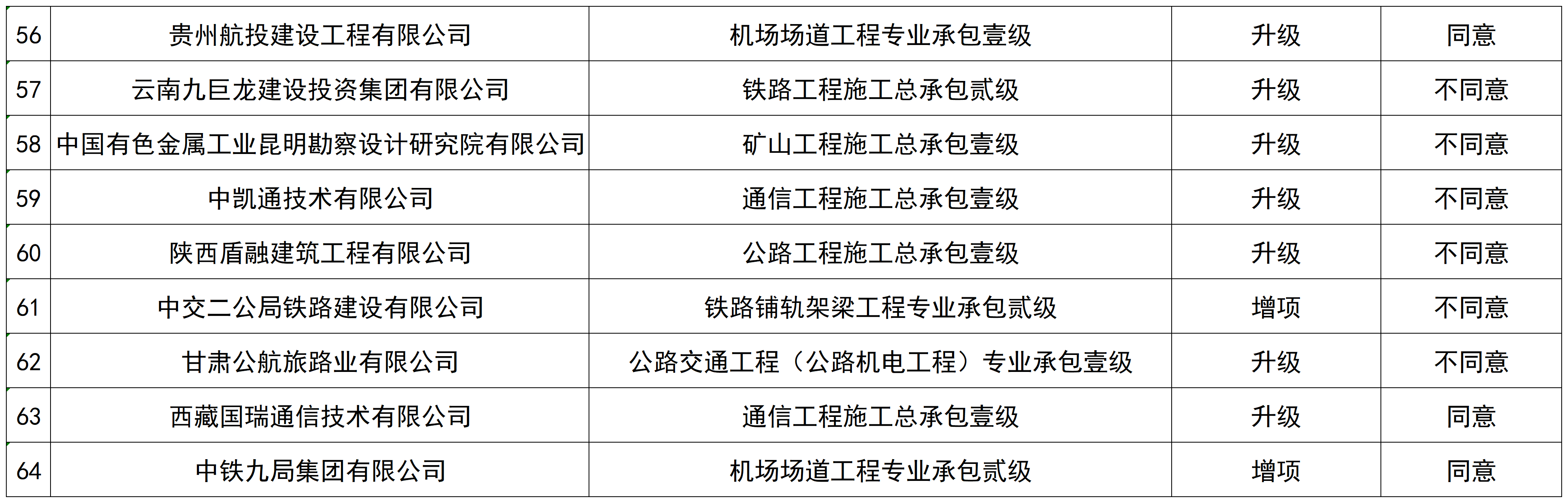 ad08b97055d8f59037956d872c556220.png