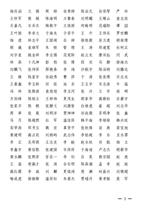 c74f5992cbf31fd2cd4cca129f168438.jpg