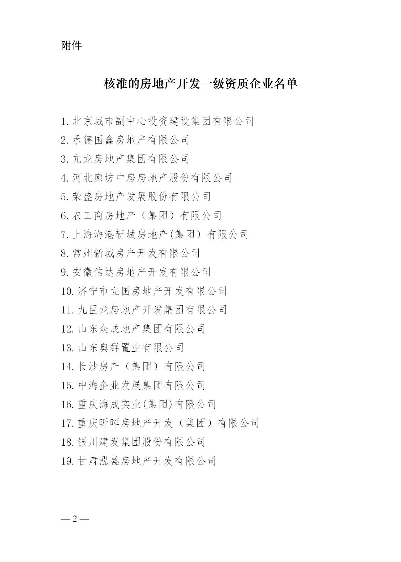 6e9d5aa618a19a677204f1cf088a86c8.jpg