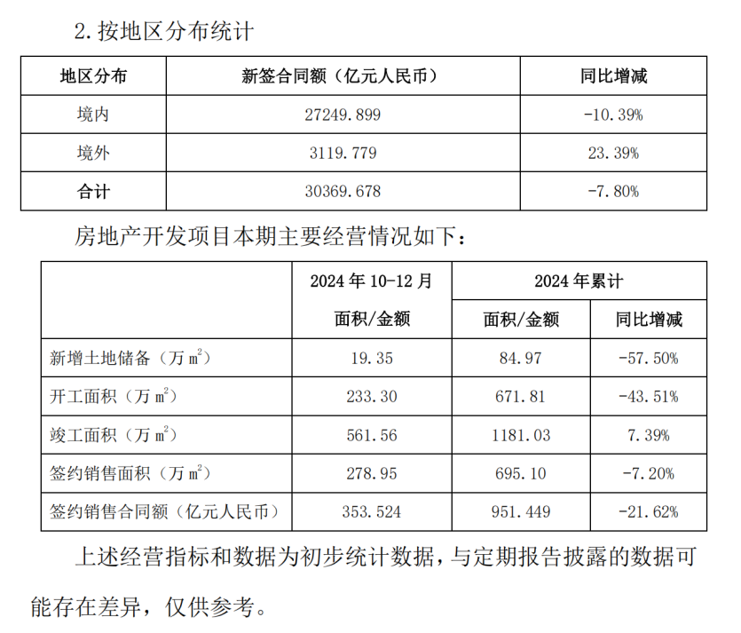 75be32a8a808214b83d6b12ac02fc966.png