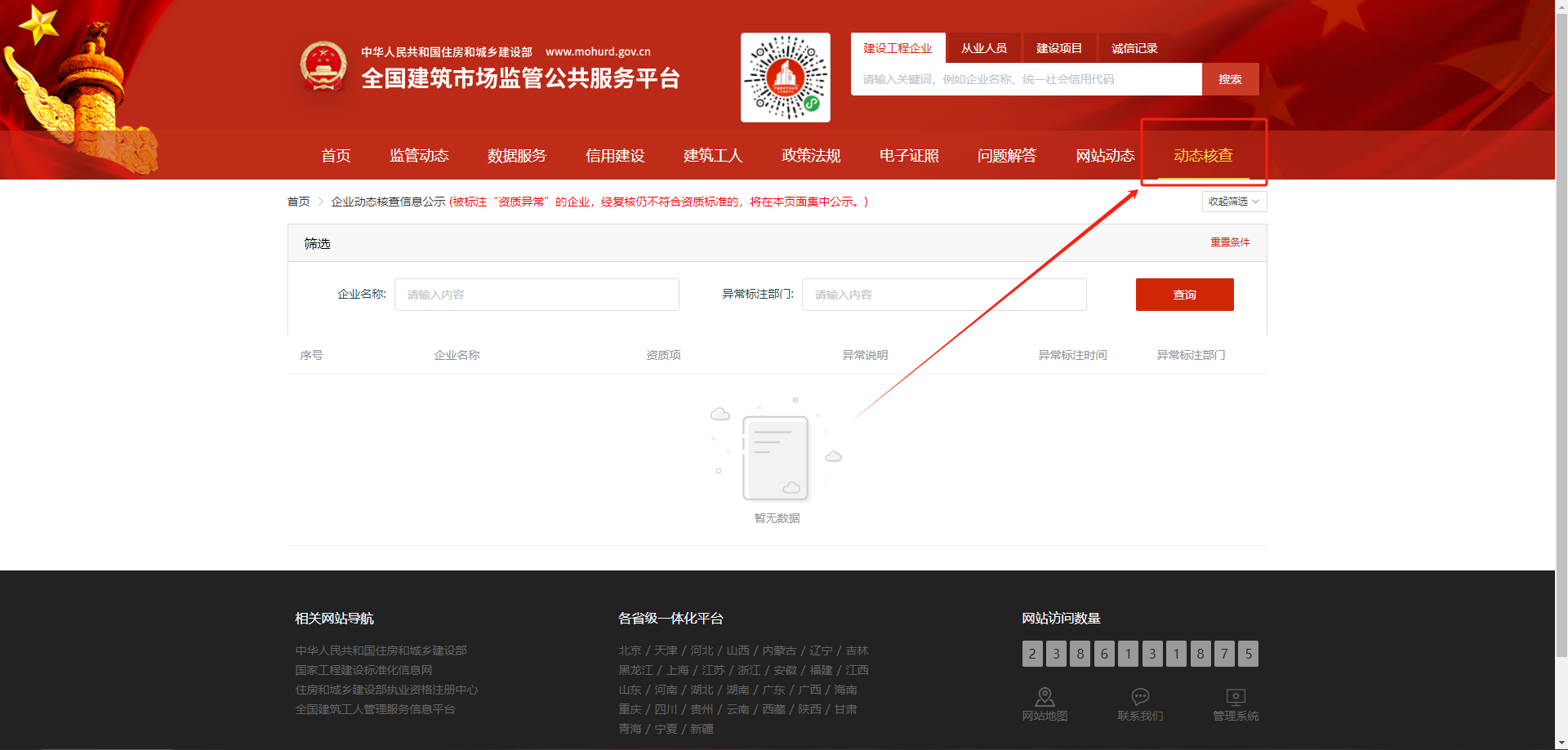 a0ac67609d266f6ccd9012c6551313cb.png