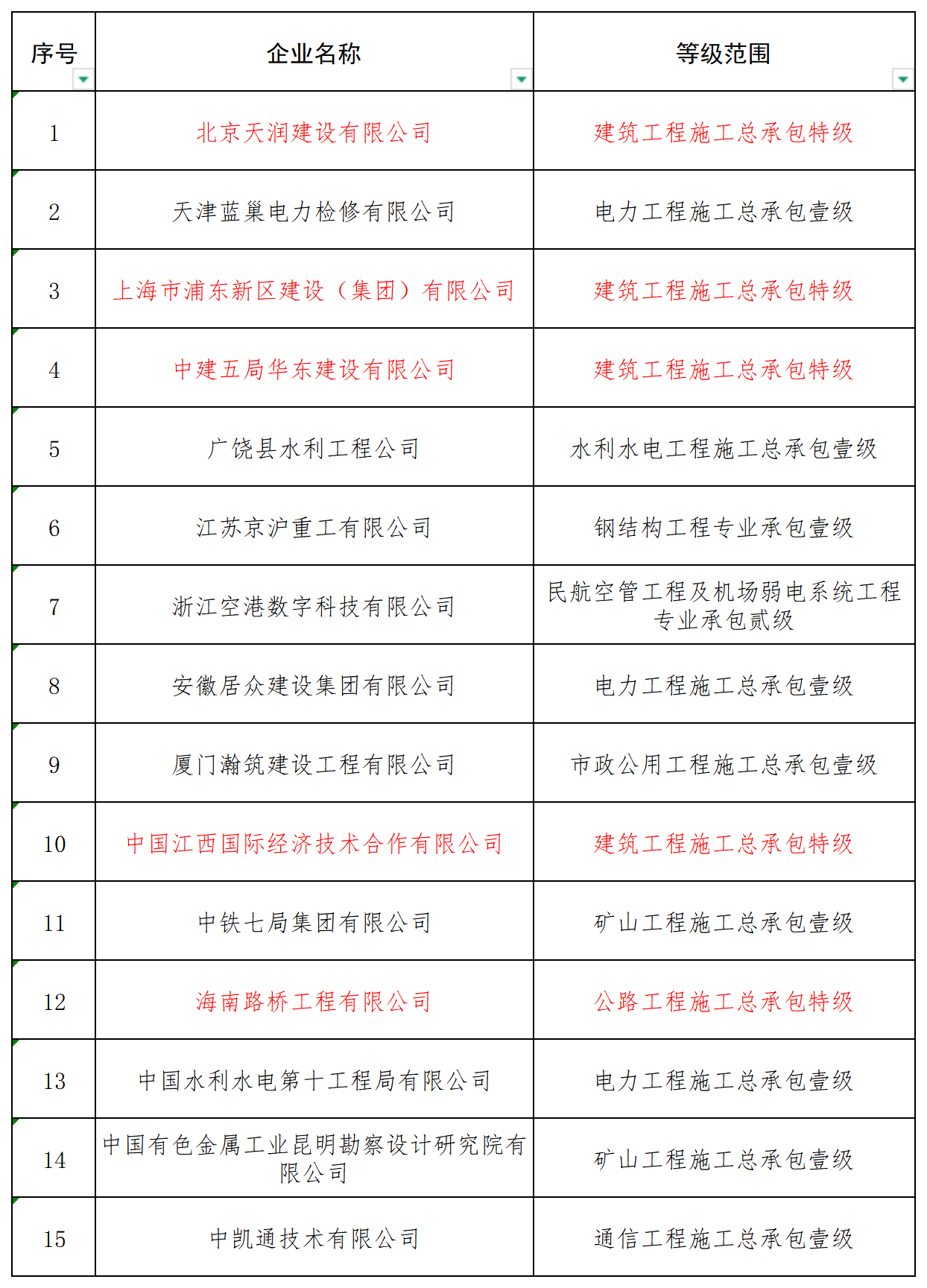 4d6127bd05dc43473231da2bc0ebdaef.png