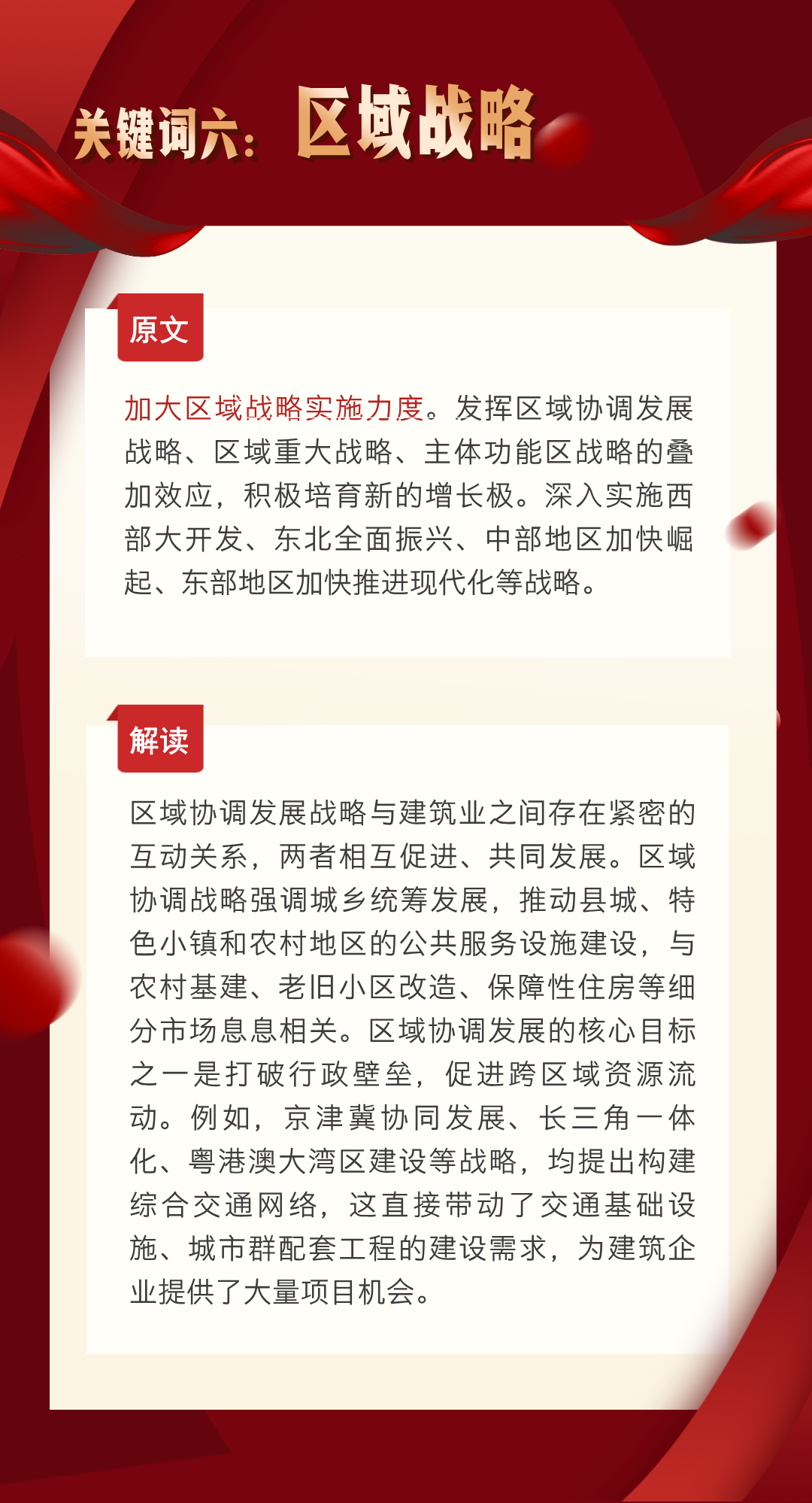 3b713beba20d5d168601dcb8a1597871.png