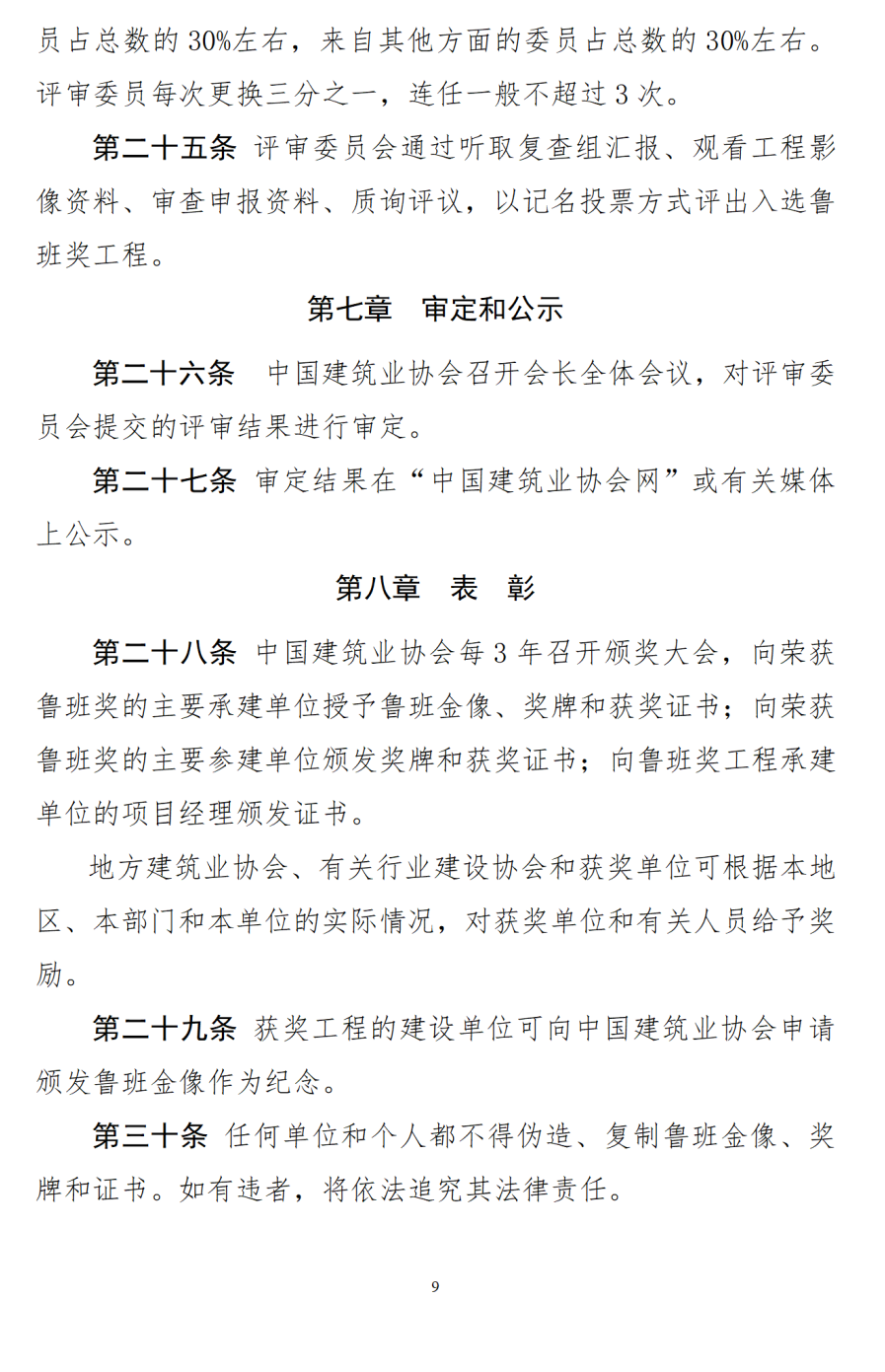 ecd55c4d5945cd759a0f7b8b0e6d5d89.png ecd55c4d5945cd759a0f7b8b0e6d5d89.png