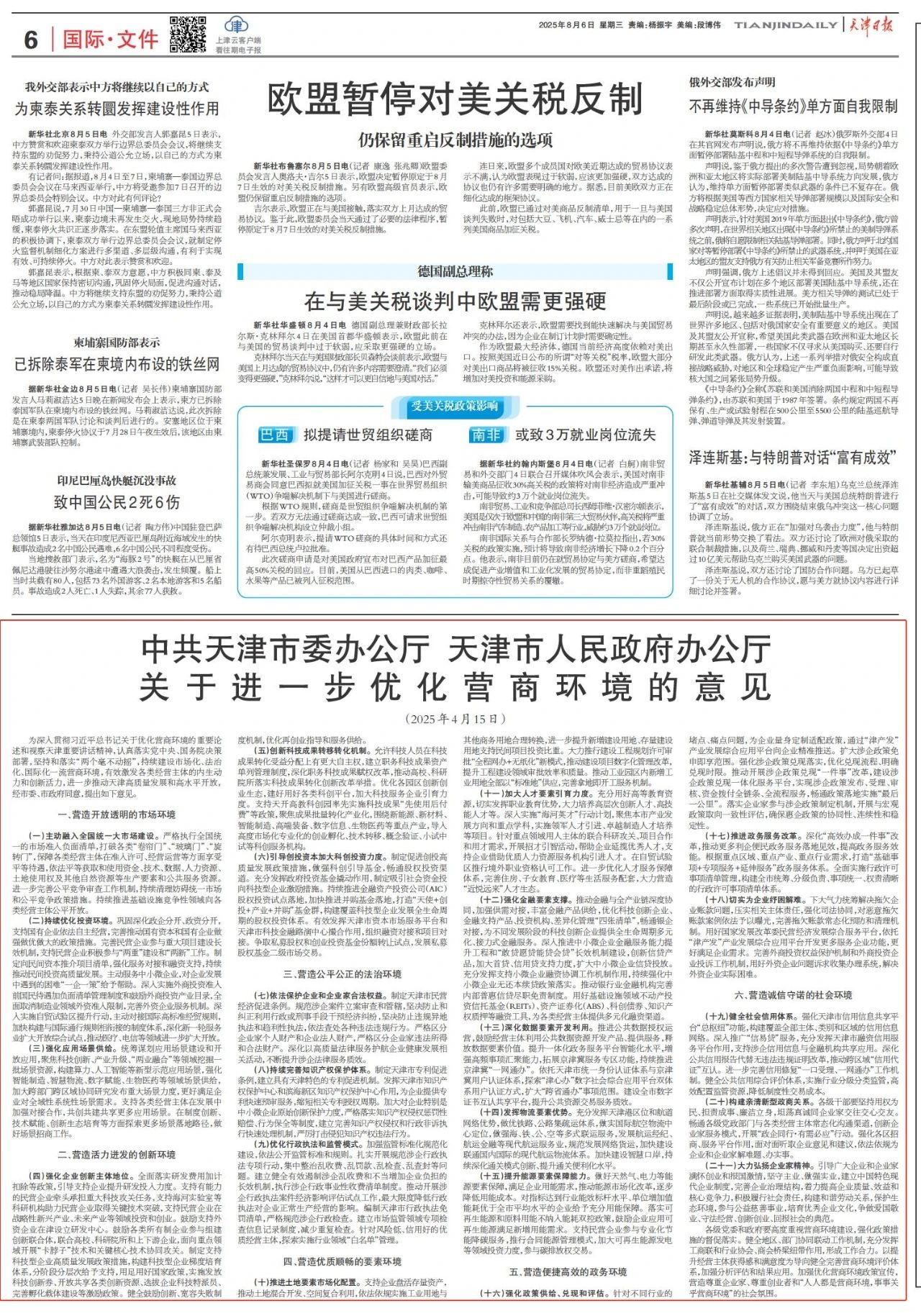 1cf2447d5584db51402fa7555ab584ef.jpg 1cf2447d5584db51402fa7555ab584ef.jpg