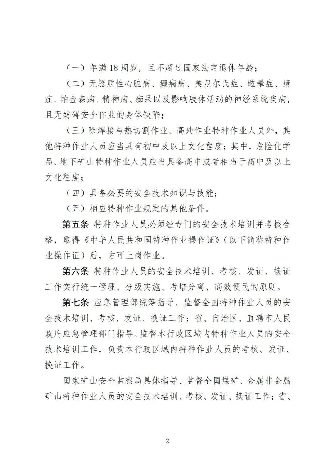 b7d98637c697f5464f4313481fa4d24c.jpg b7d98637c697f5464f4313481fa4d24c.jpg