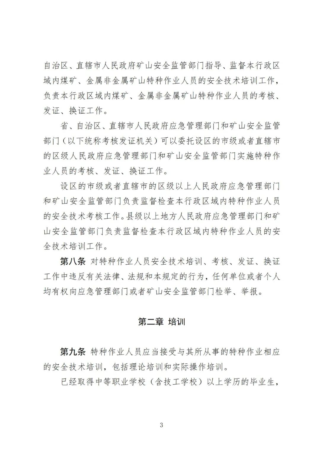 30389380a828c2a82624c2aa5ff1888c.jpg 30389380a828c2a82624c2aa5ff1888c.jpg