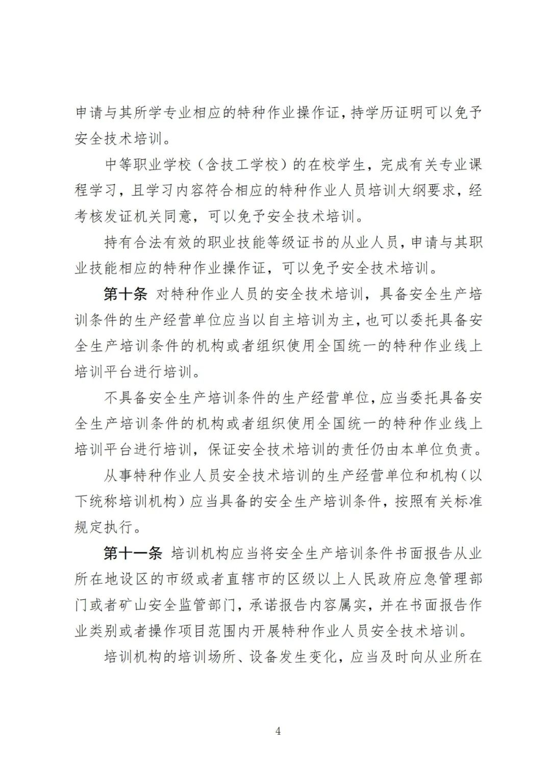 15a009cbb4e69d96d99ebeccd0e724e0.jpg 15a009cbb4e69d96d99ebeccd0e724e0.jpg