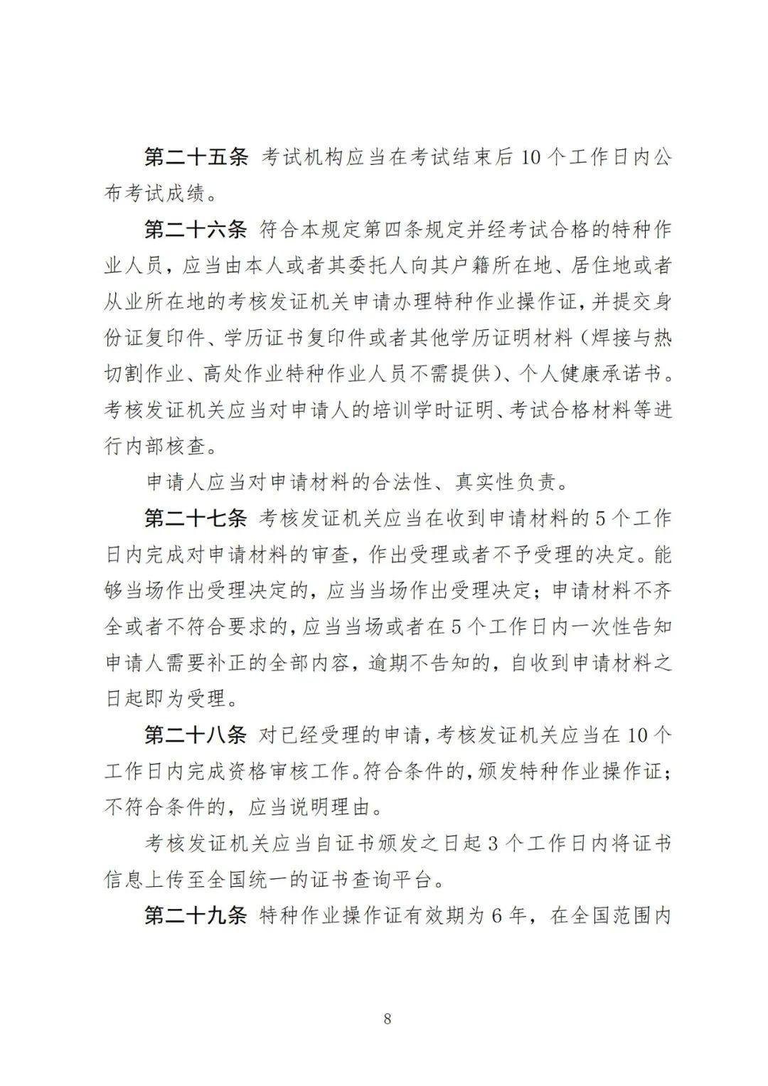 e33f81a1392e74b3cc95a6f852fb3242.jpg e33f81a1392e74b3cc95a6f852fb3242.jpg