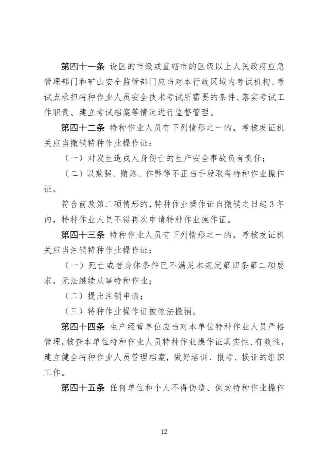 579fddf0dc1916c080258c7e230ea8e9.jpg 579fddf0dc1916c080258c7e230ea8e9.jpg