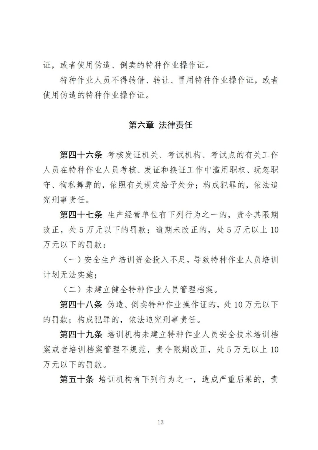 525b74465fcccebf9220f17a7ca91dc6.jpg 525b74465fcccebf9220f17a7ca91dc6.jpg