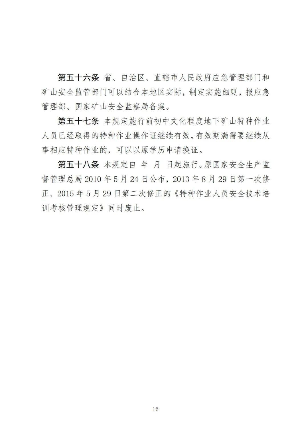 6a5fd170ad4cc271bafb47aa4ca995fc.jpg 6a5fd170ad4cc271bafb47aa4ca995fc.jpg