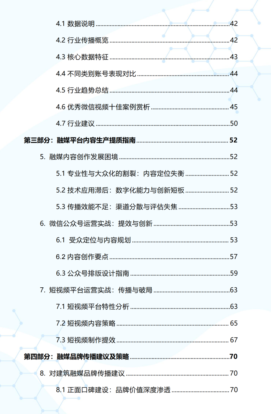 3c91657a8575b27b5260bfeff23456bc.png 3c91657a8575b27b5260bfeff23456bc.png