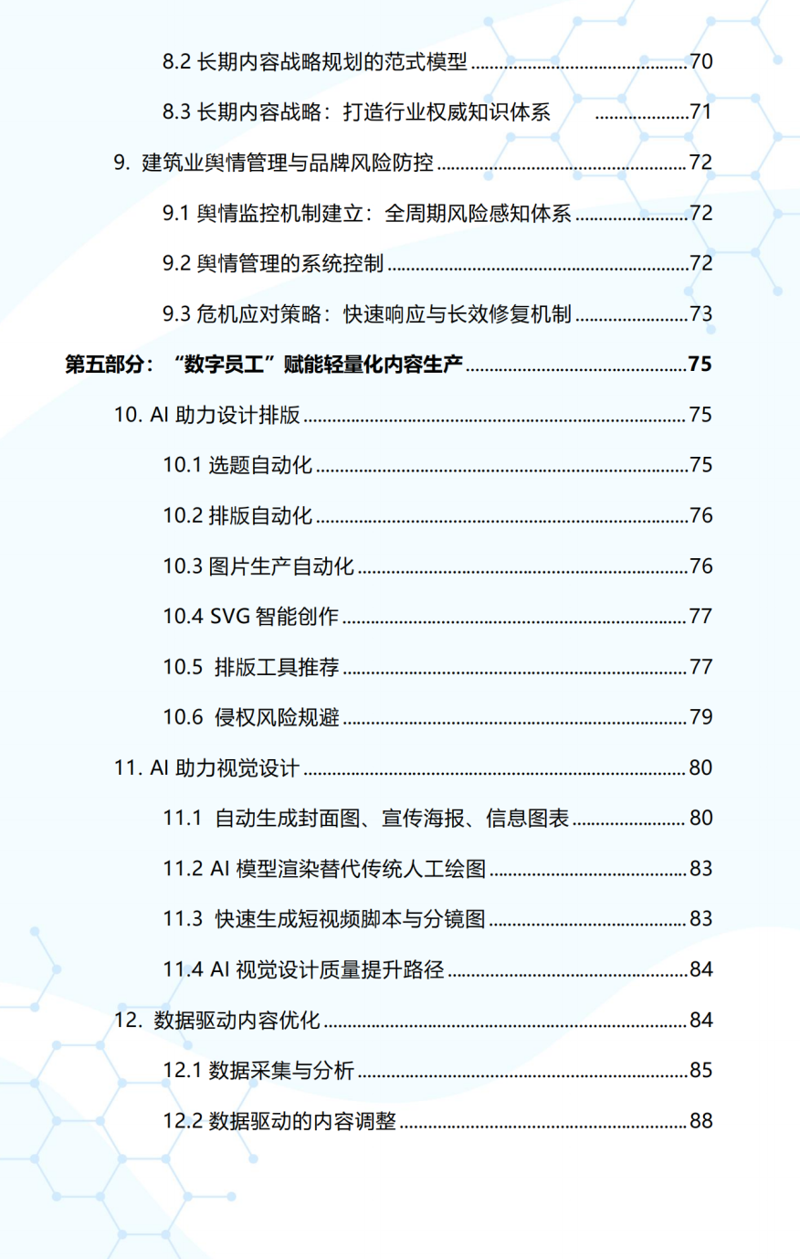 ae360b87d7300e8a3ab884a496f8cdfd.png ae360b87d7300e8a3ab884a496f8cdfd.png