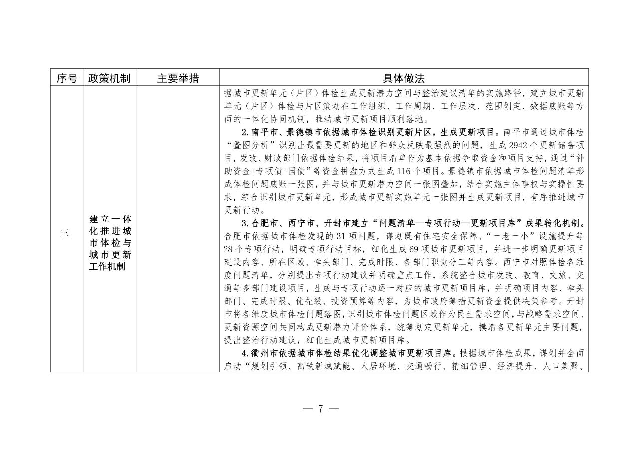 8f2f67f1189483f9206ac67cee025b0a.jpg 8f2f67f1189483f9206ac67cee025b0a.jpg