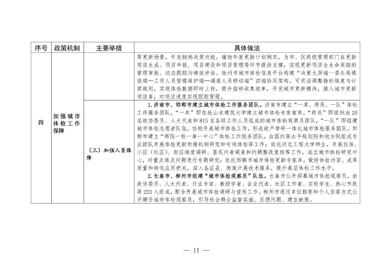 458dd47eea459e9d470f60a0e2e4ec44.jpg 458dd47eea459e9d470f60a0e2e4ec44.jpg