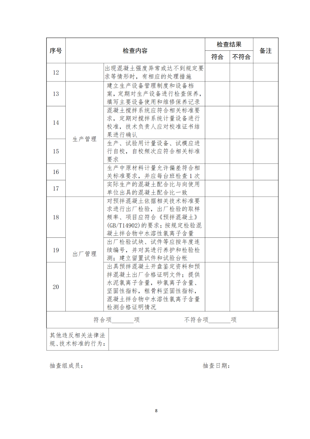 d01018585a30cecf3c3ab74e116e2f0b.png d01018585a30cecf3c3ab74e116e2f0b.png