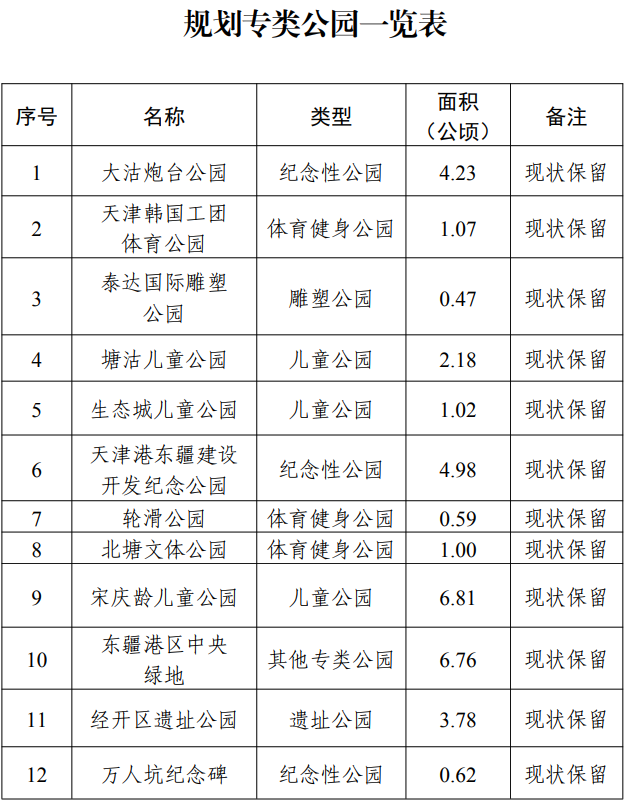 144e84c831921ae01fce22c9ed3a3c7a.png 144e84c831921ae01fce22c9ed3a3c7a.png