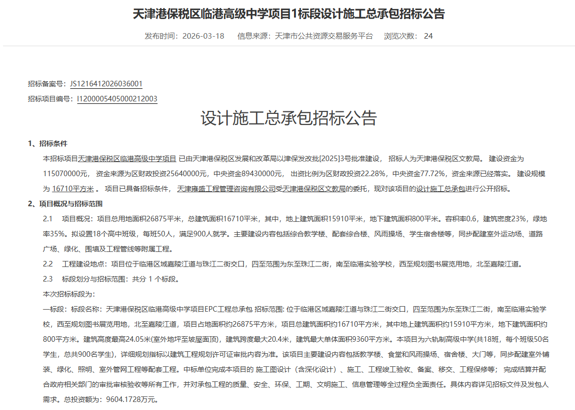 db374466cc851ab24fa0082b9d9ca255.png db374466cc851ab24fa0082b9d9ca255.png