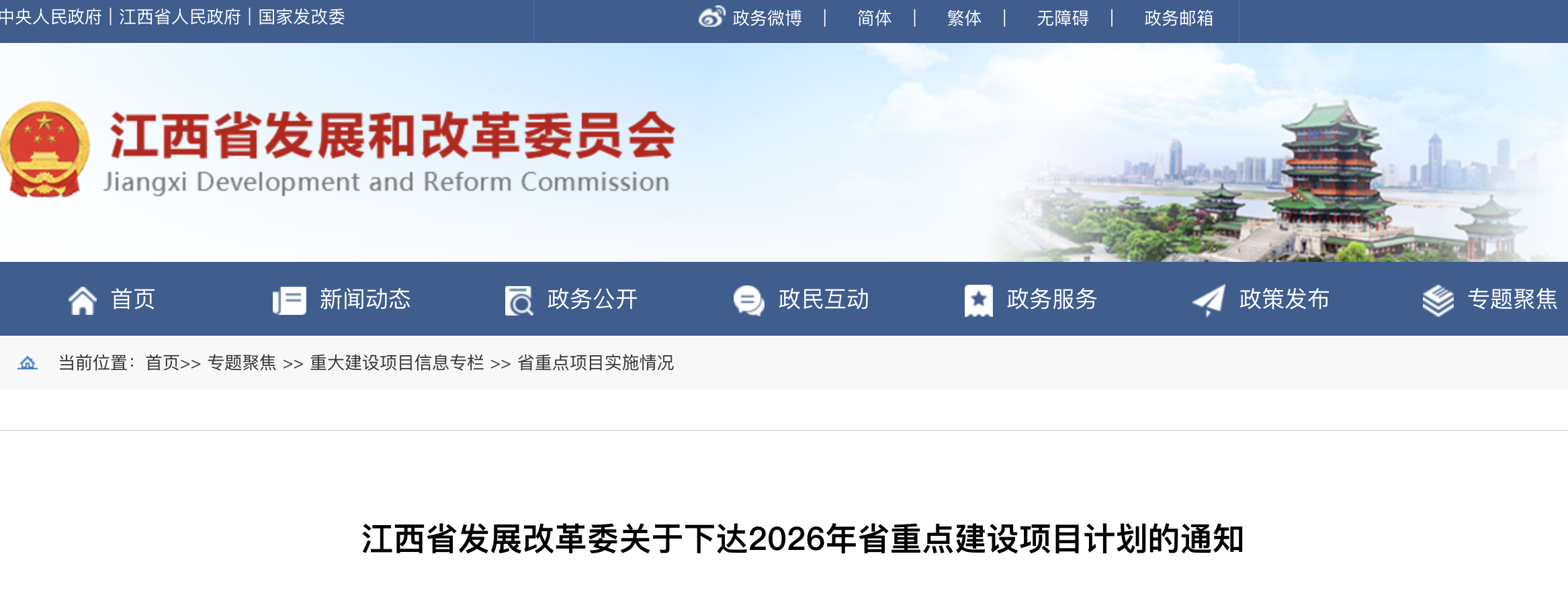 2a53ed358fd96a2600a6e227531f716d.png 2a53ed358fd96a2600a6e227531f716d.png