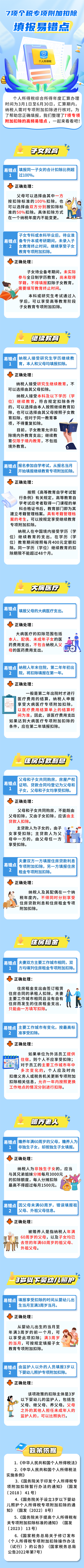 微信图片_2026-04-21_163235_880.png
