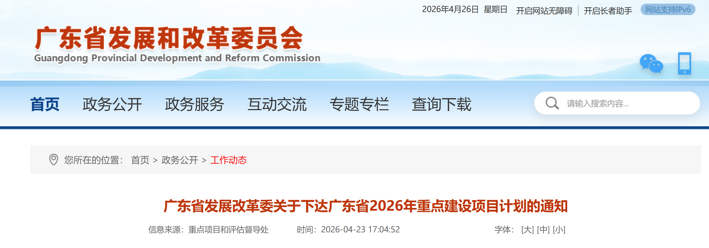 6fa0492dbe0f533ff7fba695676d10f8.png