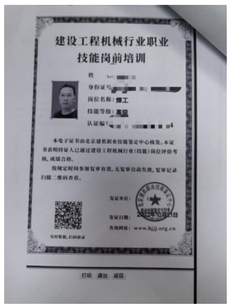 48843de26c0347600105cc158e17acc8.png