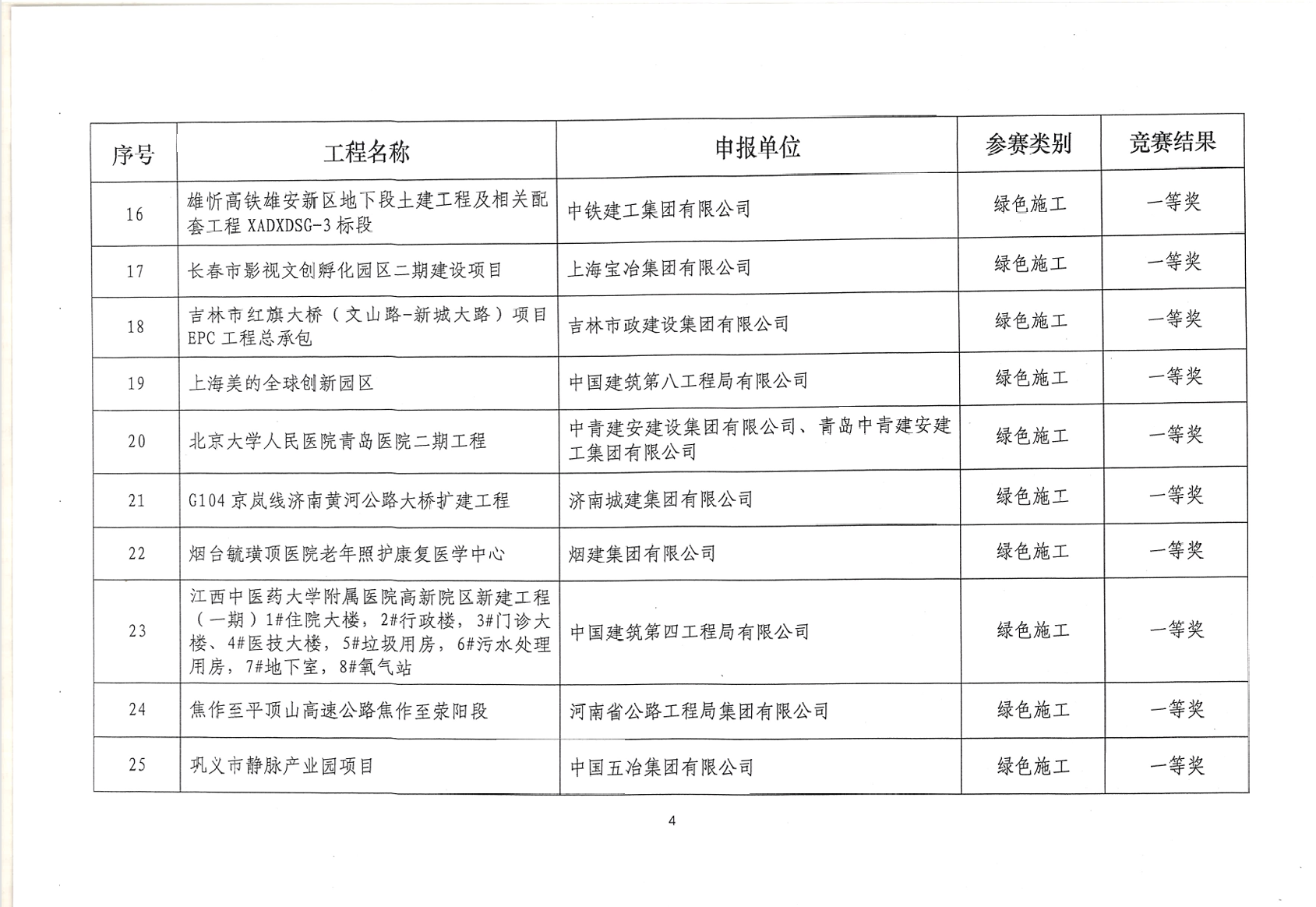 509074badba28c59b0ddfc7d677b9126.png
