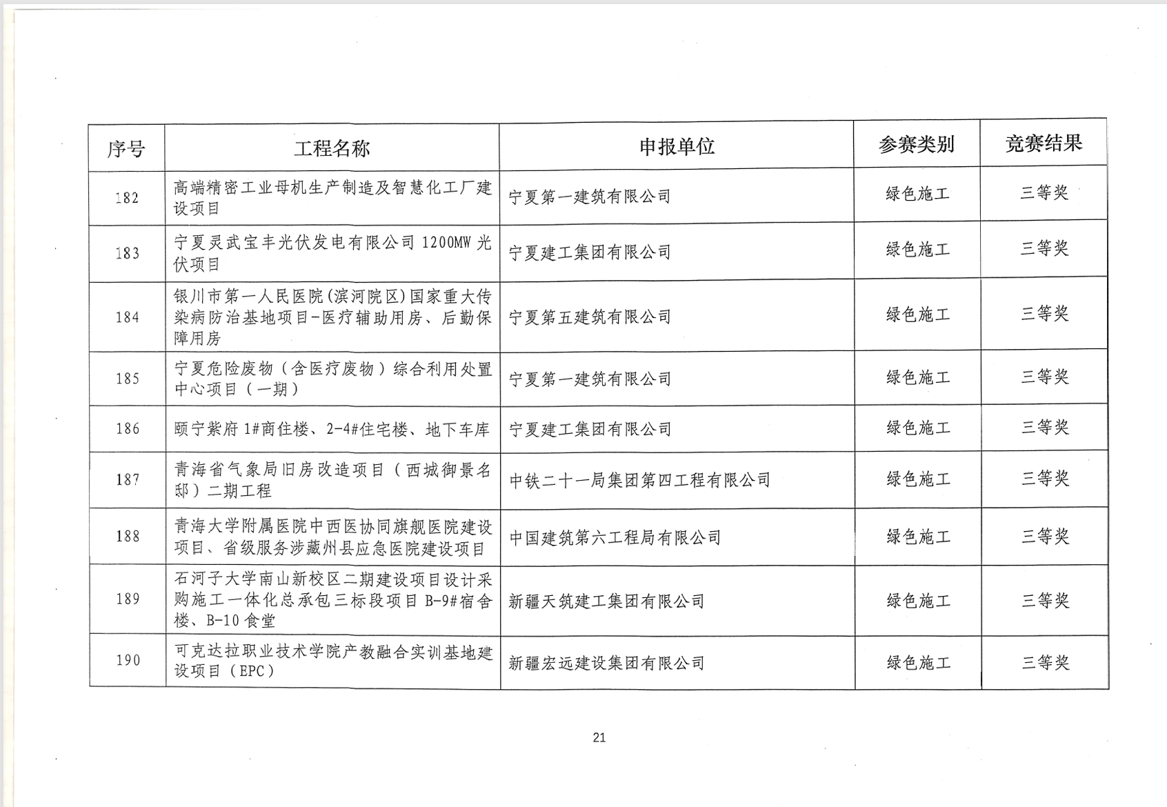 7974d890bc1aa634c2cefc7b84c9264c.png